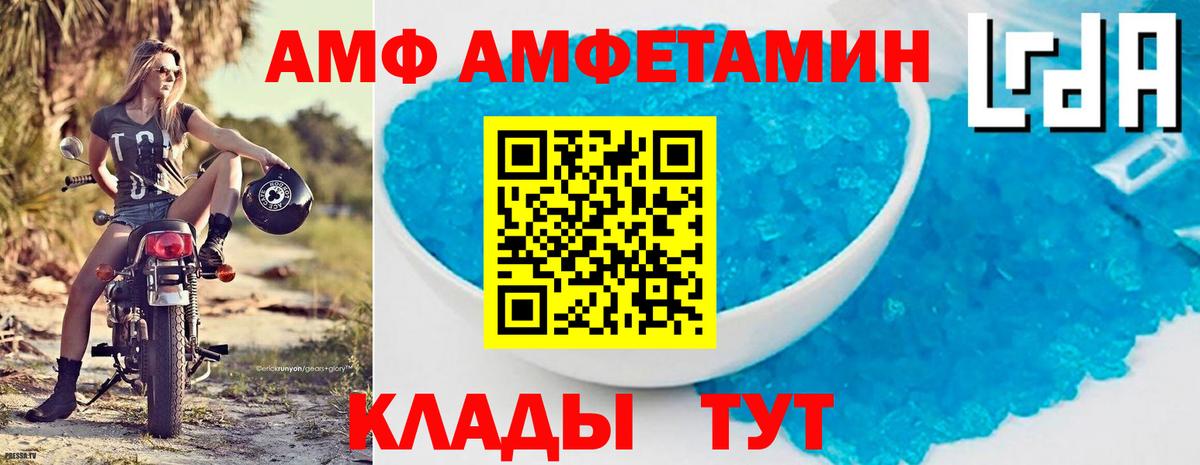 АМФЕТАМИН 98%  Вход с VPN  Узловая 