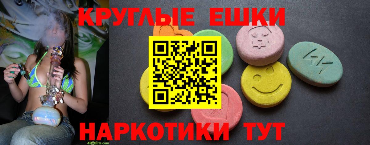 Экстази Дубай Узловая