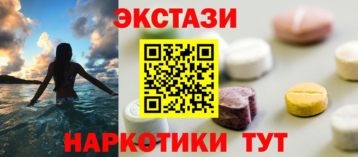 ЭКСТАЗИ louis Vuitton  omg ТОР  Вход с VPN  Узловая  ЭКСТАЗИ Дубай  ЭКСТАЗИ 