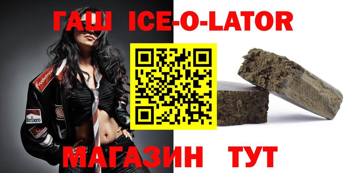 Гашиш AMNESIA HAZE  ГАШ  купить наркотики цена  Узловая  Вход с VPN  ГАШ хэш 