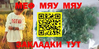 соль курить ск Пыть-Ях
