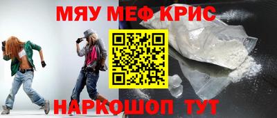 кокаин Пушкино