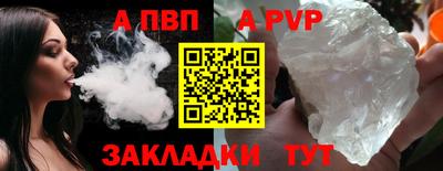 кокаин Пушкино
