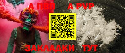 2c-b Пугачёв