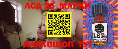 2c-b Пугачёв