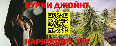 соль курить ск Пыть-Ях