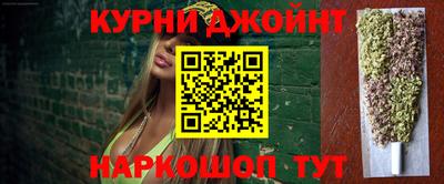соль курить ск Пыть-Ях