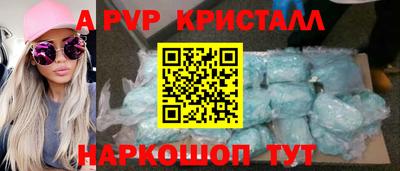 кокаин Пушкино