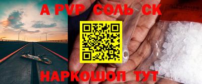 кокаин Пушкино