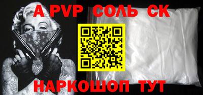 кокаин Пушкино