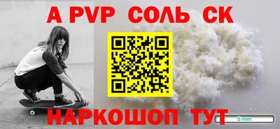 соль курить ск Пыть-Ях