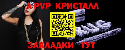 2c-b Пугачёв