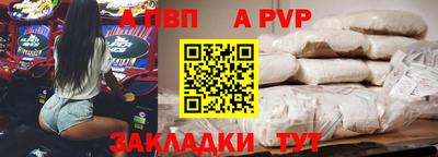 2c-b Пугачёв