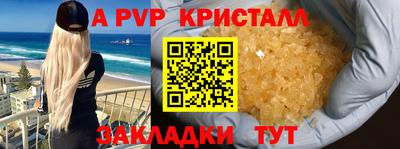соль курить ск Пыть-Ях