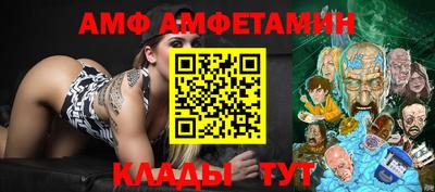 2c-b Пугачёв