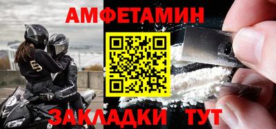 соль курить ск Пыть-Ях