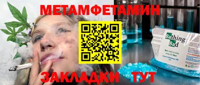 кокаин Пушкино