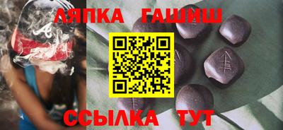 соль курить ск Пыть-Ях