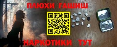 соль курить ск Пыть-Ях