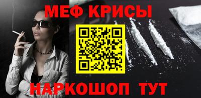 2c-b Пугачёв