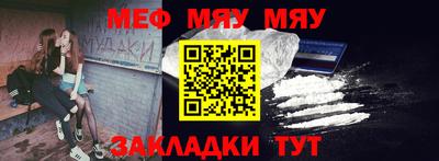 2c-b Пугачёв