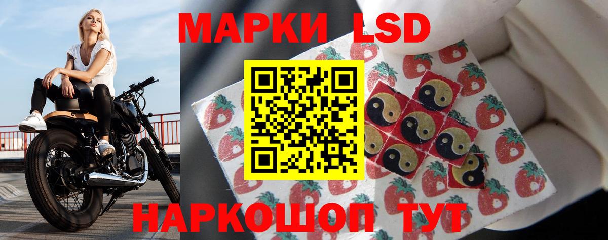 LSD-25 экстази ecstasy Узловая