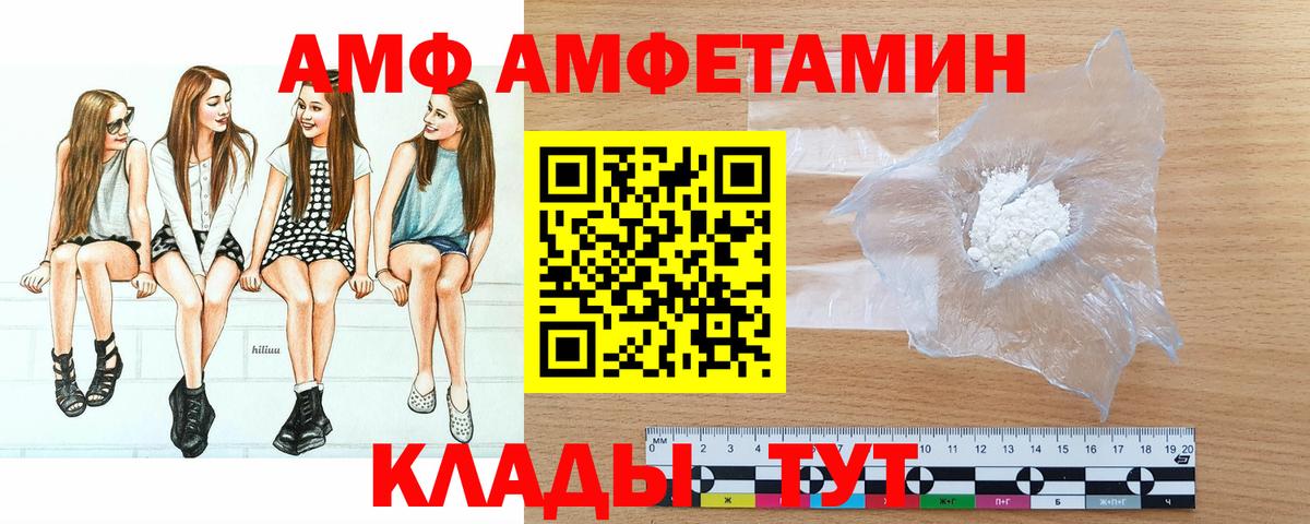 Узловая  Первитин витя  Вход с VPN  Первитин витя 