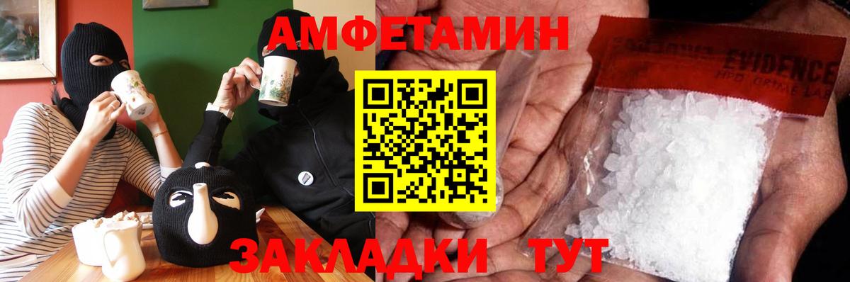 Первитин Methamphetamine Узловая