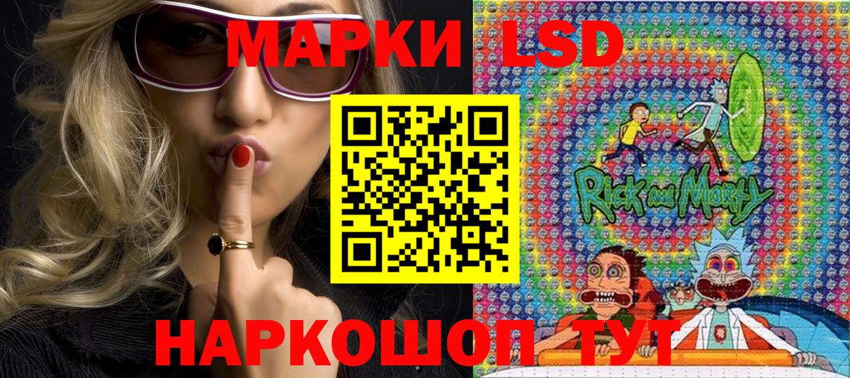 Марки N-bome 1500мкг  Вход с VPN  Узловая 