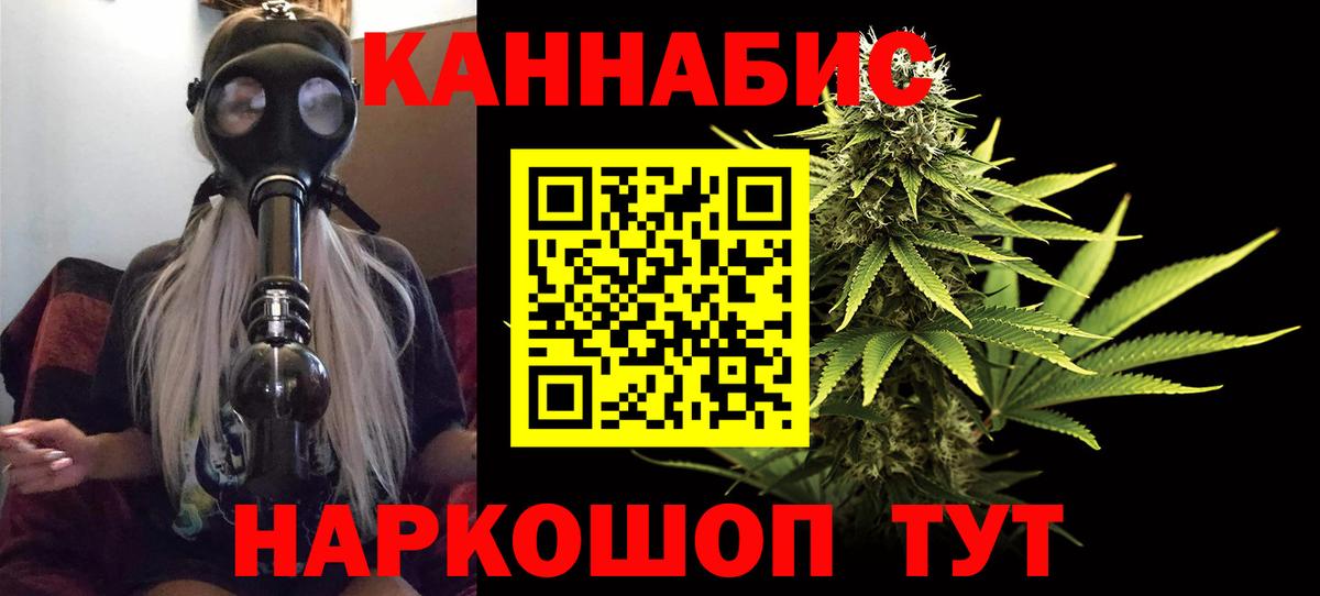 Шишки марихуана VHQ  Канабис ГИДРОПОН  Вход с VPN  Марихуана ГИДРОПОН  Узловая 